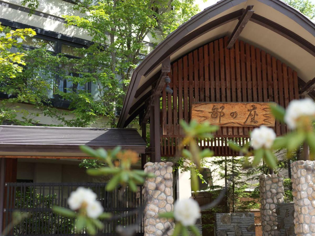 Ryokan Akan Tsuruga Besso Hinanoza